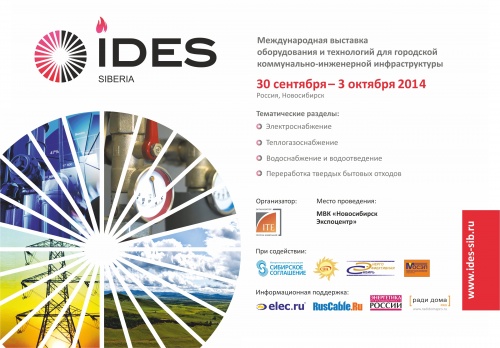 IDES Siberia 2014