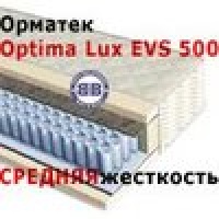 Орматек Матрас Optima Lux EVS 500 800х2000 мм. артикул 6123-24