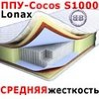 Lonax Матрас кокос  ППУ-Сocos S1000 900х2000 мм.