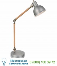 LampGustaf 104933