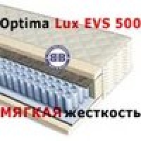 Орматек Матрас Optima Lux EVS 500 1600х2000 мм. артикул 6123-64
