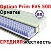 Орматек Матрас Optima Prim EVS 500 800х2000 мм. артикул 6132-24