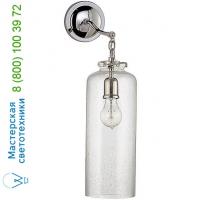 Visual Comfort Katie Cylinder Bathroom Wall Light TOB 2226BZ/G3-CG, настенный бра