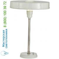 Visual Comfort Carlo Table Lamp TOB 3190BZ/HAB, настольная лампа