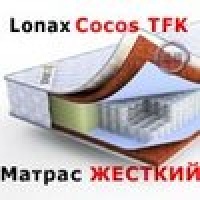 Lonax Матрас  Cocos TFK 1600х2000 мм.