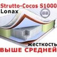 Lonax Ортопедический матрас  Strutto-Сocos S1000 800х2000 мм.