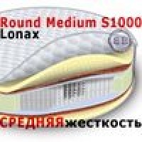 Lonax Матрас ортопедический круглый  Round Medium S1000 диаметр 2200 мм.