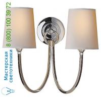 Visual Comfort Reed Double Wall Sconce TOB 2126AN-NP, настенный светильник бра