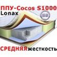 Lonax Матрас кокос  ППУ-Сocos S1000 800х2000 мм.