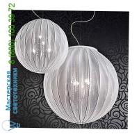 Masiero Tessuti Sphere 6 Light Pendant Light Masiero, светильник