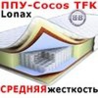 Lonax Матрас с кокосовой стружкой  ППУ-Сocos TFK 1600х2000 мм.