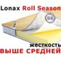 Lonax Матрас скрученный  Roll Season 1600х1950 мм.